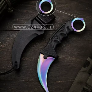 کارامبیت هفت رنگ