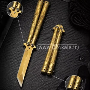 چاقوی پروانه ای طلایی