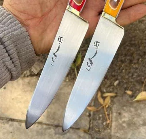 کارد آشپزخانه استیل 2 کارد آشپزخانه استیل