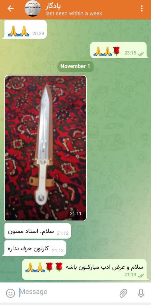 رضایت مشتری 3