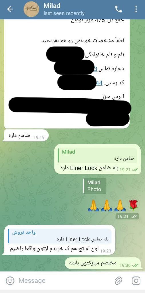 رضایت مشتری 5