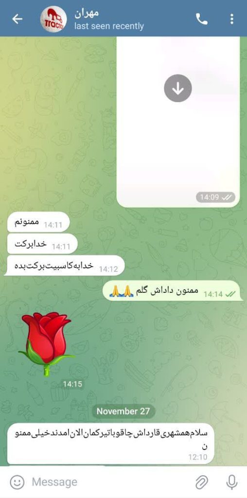 رضایت مشتری 9