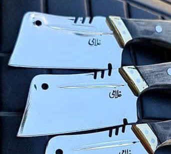 تیزی ساطوری استاد غلامی 2 تیزی ساطوری استاد غلامی