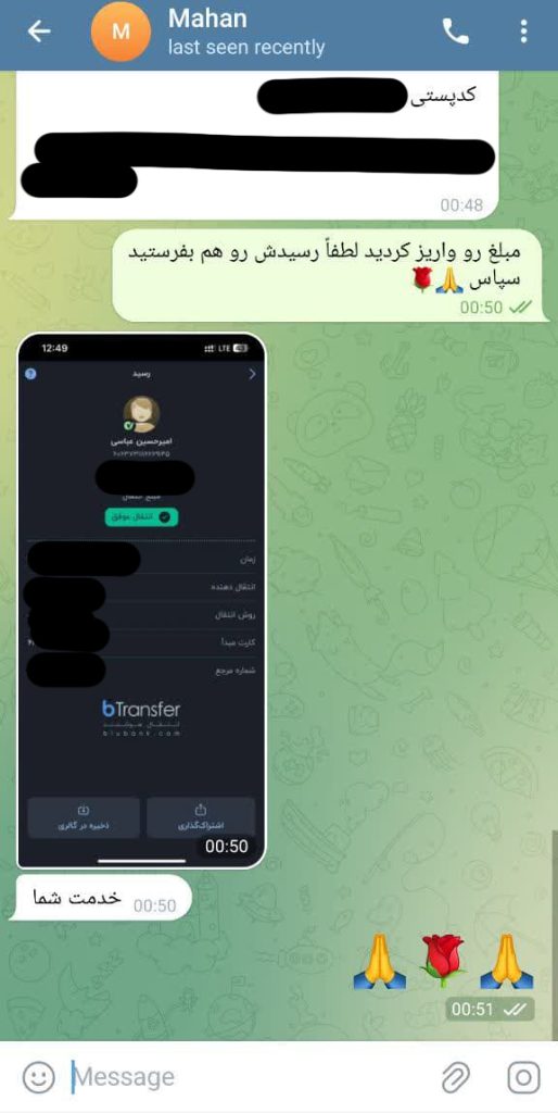 رضایت مشتری 17