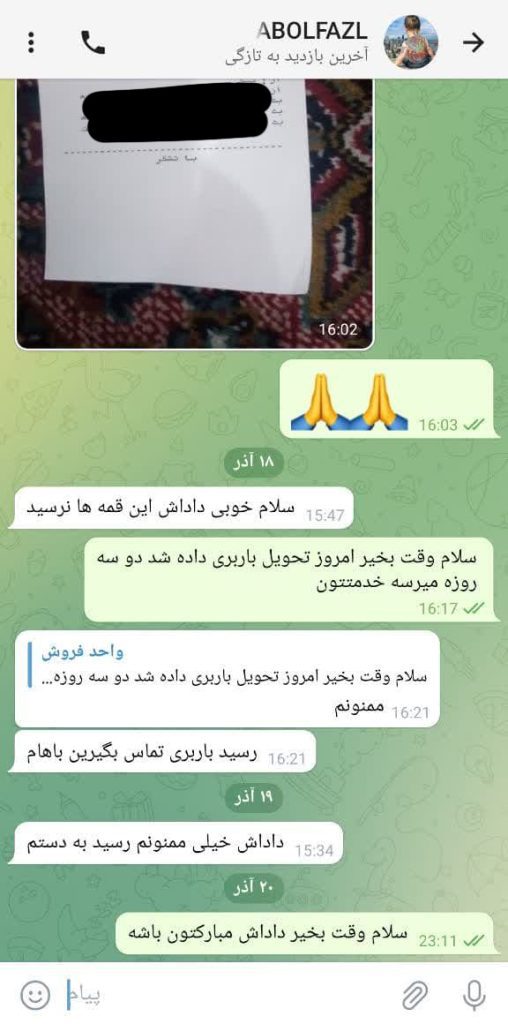 رضایت مشتری 10