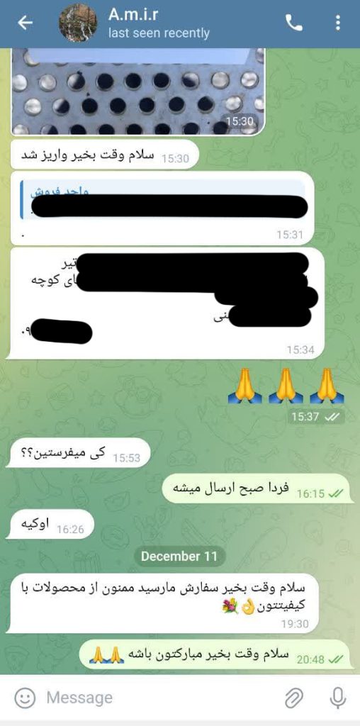 رضایت مشتری 12