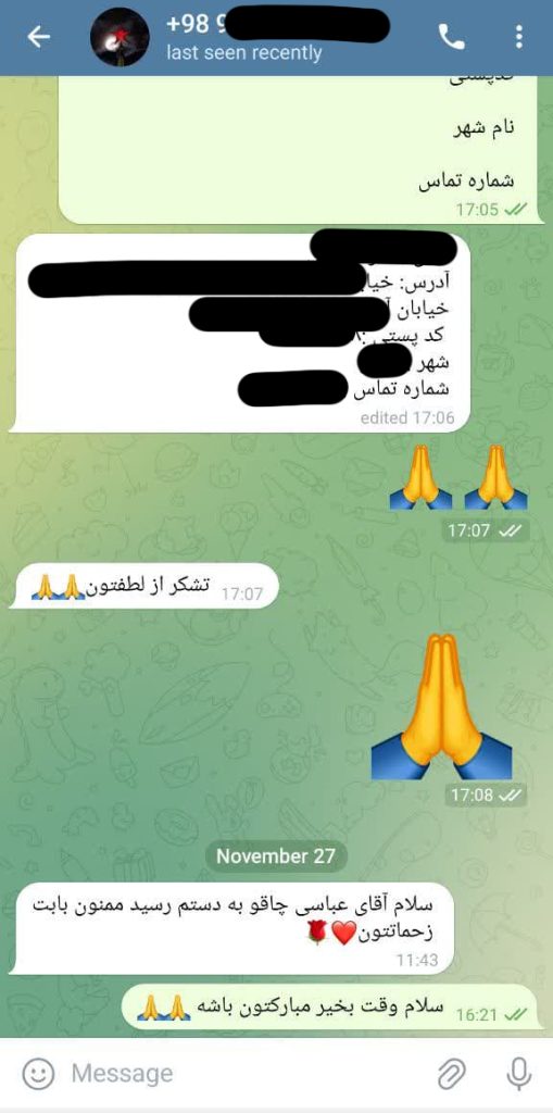 رضایت مشتری 14