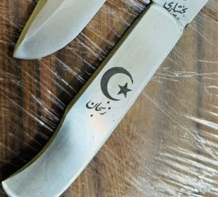 چاقوی چوپانی بختیاری 3 چاقوی چوپانی بختیاری