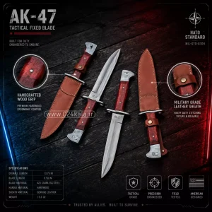 چاقوی شکاری AK-47