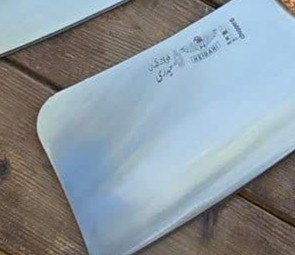 ساطور ضد ضربه حیدری 2 ساطور ضد ضربه حیدری