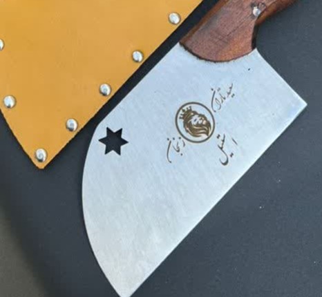 ساطور صربستانی ستاره 3 ساطور صربستانی ستاره