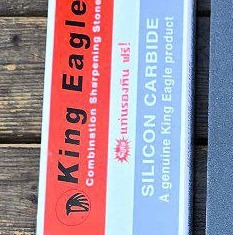 سنگ چاقوتیزکن شاه عقاب 3 سنگ چاقوتیزکن شاه عقاب