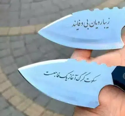 تیزی سکوت گرگ 2 تیزی سکوت گرگ