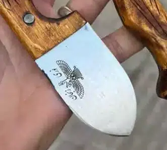 تیزی یزدان 2 تیزی یزدان